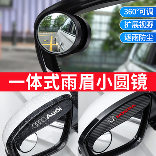 海馬后視鏡雨眉M3倒車鏡M5雨擋M6S5愛尚反光鏡S7F5騎士福美來遮雨