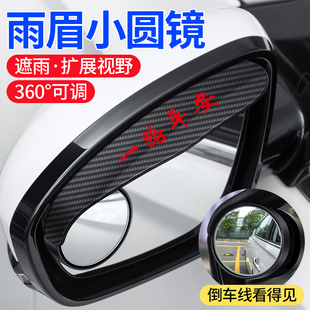 江淮后視鏡雨眉和悅RS同悅?cè)痫LM3 S3車倒車鏡擋雨板雨眉后視鏡
