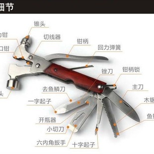 車用多功能救生錘 金屬不銹鋼汽車戶外應急破窗錘 十六合一安全錘
