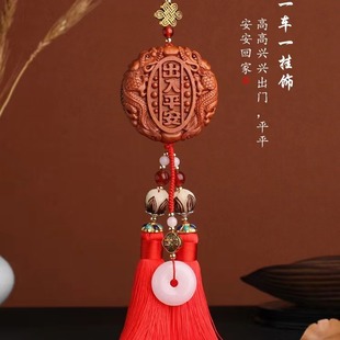 新品 桃木汽車掛飾創意貔貅出入平安后視鏡車載掛件車載墜芳香功能