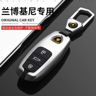 蘭博基尼鑰匙套適用于新款 男2021 跑車包大牛殼小牛扣Urus改裝