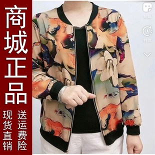 長(zhǎng)袖 開衫 外r套2022春季 新款 寬松百搭棒球服120 裝 大碼 雪紡印花時(shí)尚