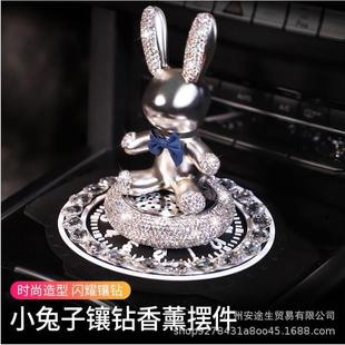 汽車擺件搖頭公仔金屬招財狗狗擺件創意個性 鑲鉆小兔子擺件斗牛犬