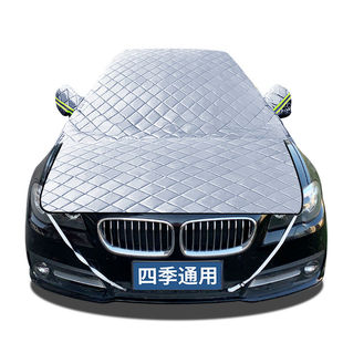 汽車前引擎機蓋遮陽擋前擋風玻璃罩夏季 防曬隔熱半罩車衣車罩雪擋