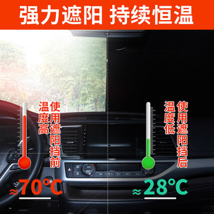 汽車遮陽簾車內車窗防曬隔熱遮陽擋側窗車用隱私窗簾前擋遮陽板罩