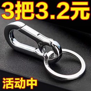 優選扣結實耐用汽車男女鑰匙環B圈腰掛金屬鑰匙扣防丟簡約大.