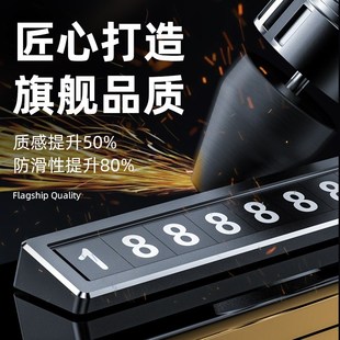 優選高級感挪車牌臨時p停車號碼 牌電話牌汽車車載創意擺件挪車電.
