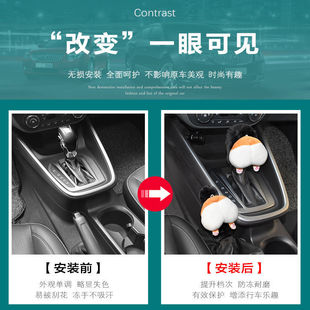起車掛擋套汽車手剎套檔把套可愛檔位套手剎套車內裝 飾套裝