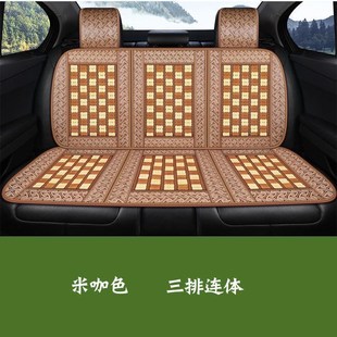 夏天汽車坐墊夏季 竹片全包圍涼墊單片小車面包車貨車通用座套涼席