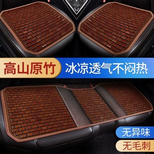 汽車坐墊夏季 涼坐墊竹夏天通風涼席涼墊座墊座椅車墊貨車透氣車用
