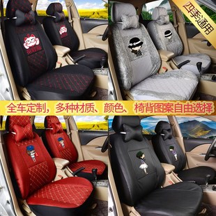 優選汽車座套雷g丁奔宏光mini麗馳鴻日凌寶比德文御捷老年代步四.