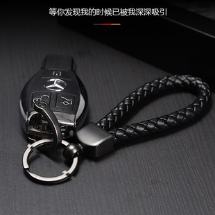 汽車鑰匙扣男士 車鑰匙圈女鑰匙鏈編織掛繩情侶鑰匙圈掛飾掛件
