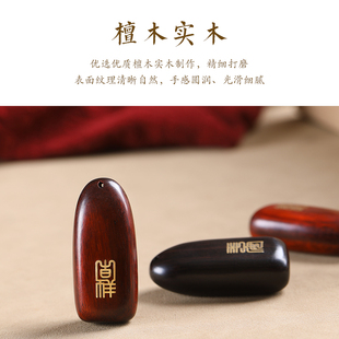 檀木平安事牌汽車掛件車內(nèi)吊飾男女個(gè)性 車載后視鏡高檔復(fù)古掛飾