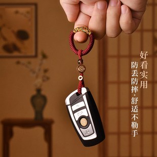 手工編織古風(fēng)指環(huán)扣汽車鑰匙扣掛繩鎖匙鏈防丟防摔書包掛件男女款