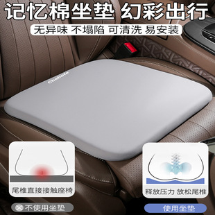 汽車坐墊四季 通用主副駕駛通風座墊頭枕車墊子舒適座椅墊腰靠屁墊