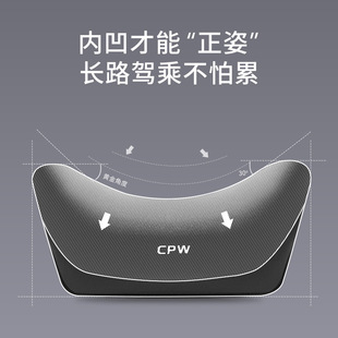 汽車(chē)頭枕車(chē)用靠枕車(chē)內(nèi)駕駛座椅記憶棉護(hù)腰靠車(chē)載一對(duì)車(chē)枕頭護(hù)頸枕