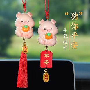 十二生肖新年汽車掛件蛇年吉祥物2025新款 飾 車內后視鏡車載車掛裝
