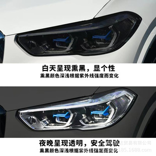 汽車U大燈膜智能光控透光熏黑尾燈保護貼膜修復劃痕車燈改色膜TPU