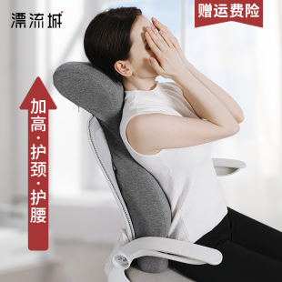 靠背護腰墊辦公室久坐午休神器加高護H頸靠枕腰枕座椅靠墊椅子腰