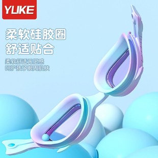 兒童泳鏡泳帽男童女童游泳眼鏡高清防霧防水小框魚型鏡套裝 備