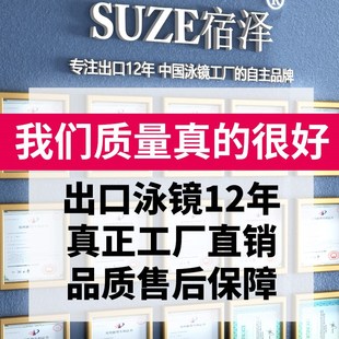 成人游泳眼鏡 備男款 泳鏡近視帶度數 大框高清防霧防水女士裝