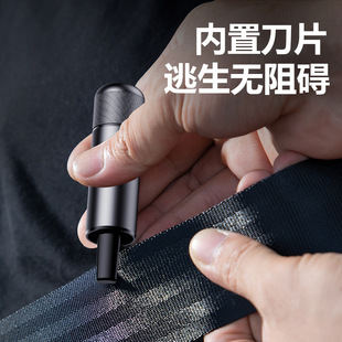 汽車破窗器應(yīng)急逃生錘破窗帶割刀二合一多功能金屬車用安全錘