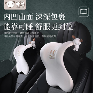 愛車屋新款 汽車頭枕腰靠乳膠靠墊車座椅護頸枕腰靠墊車內(nèi)枕頭靠枕