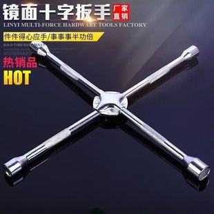汽車輪胎扳手十字扳手省力加長拆卸換輪胎扳手維修套筒換胎工具