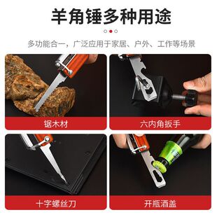 源頭工廠戶外多功能羊角錘破窗逃生錘車載應急安全錘露營工具