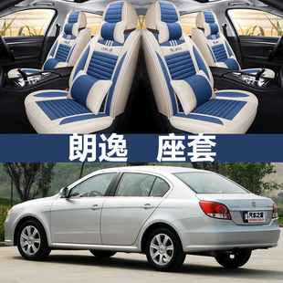 老款 亞麻汽車坐墊四季 D2011年款 全包座套 大眾朗逸08