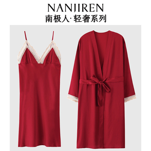 南極人本命年春秋性感睡衣女士冰絲紅色夏季 帶胸墊吊帶晨袍睡裙袍