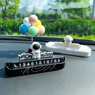 太空人汽車臨時(shí)停車號碼 車內(nèi)擺件車載女移車挪車電話牌 牌創(chuàng)意個(gè)性