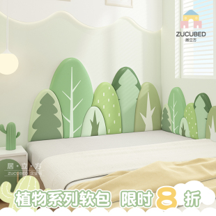 榻榻米墻a圍軟包兒童房植物仙人掌床頭板靠背墊防撞擋板護墻貼新