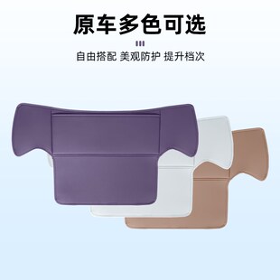 適用阿維塔07座椅防踢墊車門防護貼后排汽車內飾改裝 配件用品
