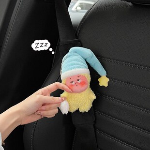 安全帶護(hù)肩套我們都是星星人汽車(chē)內(nèi)飾品可愛(ài)車(chē)載玩偶女高顏值情侶