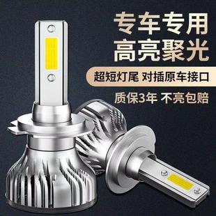 21款 7LED前大燈超亮強光遠近光燈泡改裝 長城風駿5 適用于09