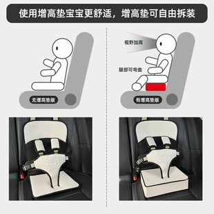 車載兒童便攜式 汽車坐墊電動車汽車通用簡易寶寶嬰兒車用安全座椅