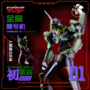 金屬拼裝 模型高達(dá)初號(hào)機(jī)全合金積木成品3d立體高難度手辦diy手工