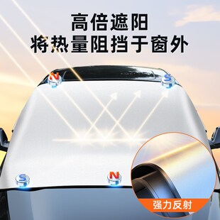 汽車窗簾遮陽簾車載用前擋風玻璃防曬隔熱遮陽遮光擋板防凍罩遮雪