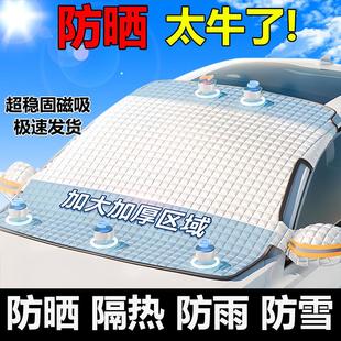 汽車遮陽罩防曬隔熱遮陽擋簾前擋風玻璃車衣車罩傘車擋車窗小車載