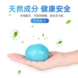 多功能清潔軟膠j汽車用品黑科技車用內飾除塵泥沾灰塵鍵盤清潔神