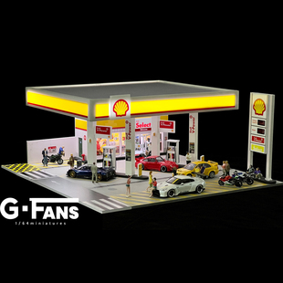 64殼牌貝殼加油站汽車建筑場景模型收納車庫710035 現貨G FANS