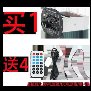 4寸圓形車載低音炮藍牙功放板12v家用220v音箱主板20瓦音頻放大器