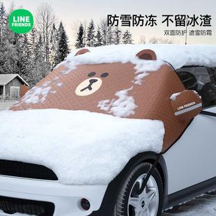 汽車遮雪擋前擋風(fēng)玻璃防霜防雪罩車窗擋雪冬季 加厚車衣防曬遮陽擋