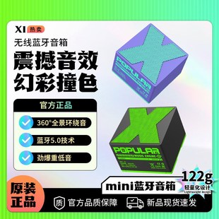 爆款 低音炮禮品 X1無線藍牙音響家用戶外藍牙音箱便攜式