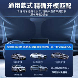汽車遮陽擋前檔風玻璃加厚遮陽板隔熱防曬遮陽簾夏車載遮陽傘