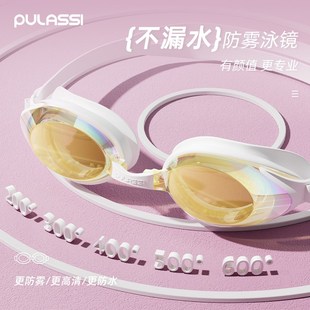 pulassi泳鏡帶度數高清防霧防水女士游泳套裝 近視游泳眼鏡