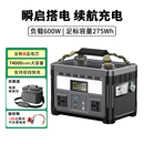 移動電源74000mAh便攜自駕游露營停電應急打火搭電寶車載大功率家用蓄電池戶外電源220V啟動神器充電汽車儲能