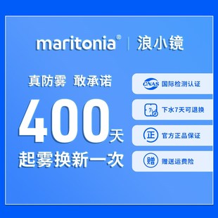 浪小鏡白色中框近視防霧泳鏡高清防水防紫外線男女通用度數眼鏡