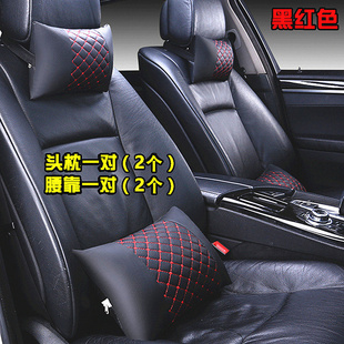 汽車腰靠墊護腰靠枕腰枕座椅靠墊腰墊車用靠背墊車載抱枕頭枕套裝